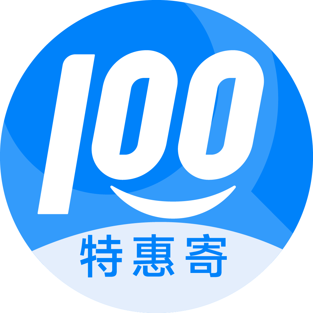易门特惠寄优选