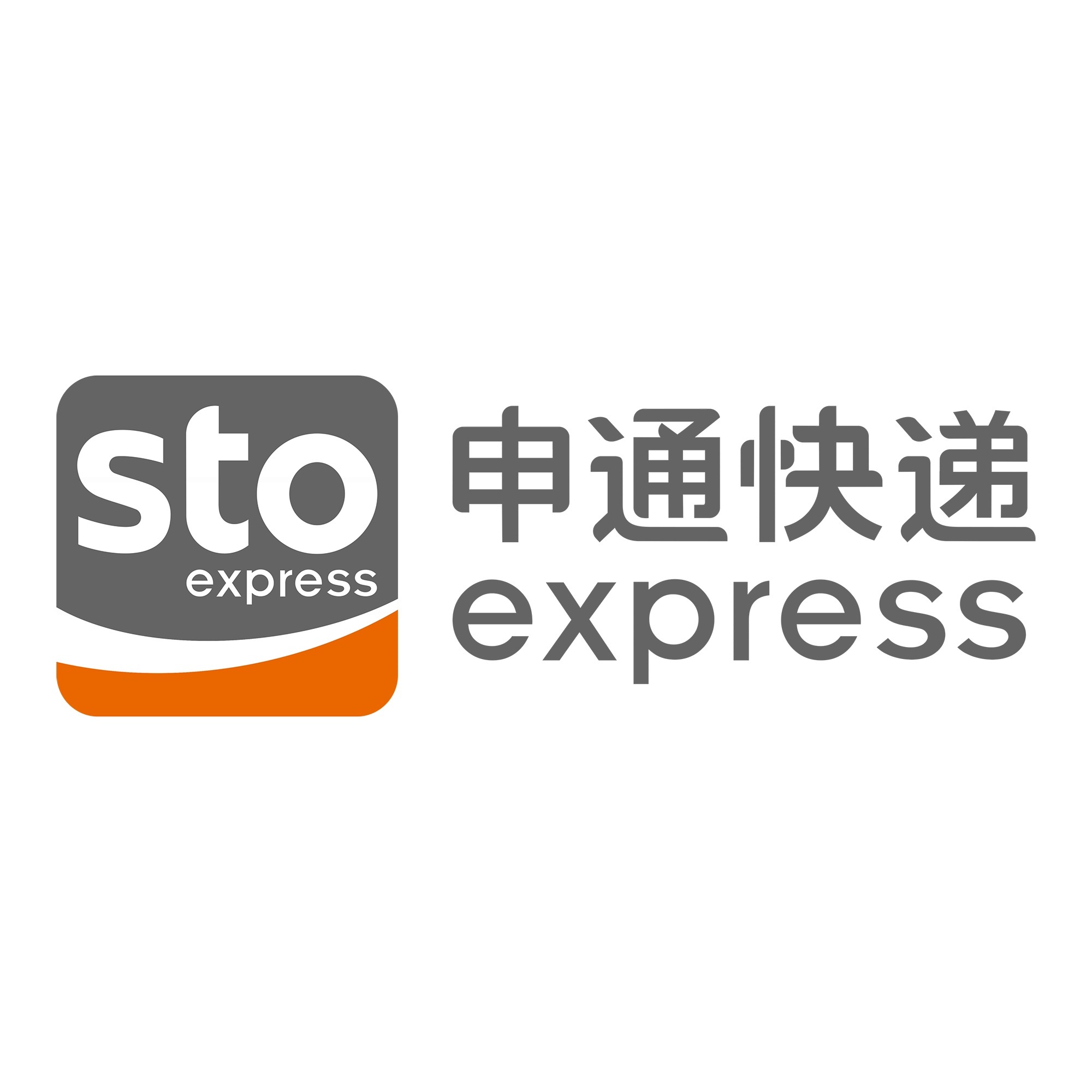 易门申通快递