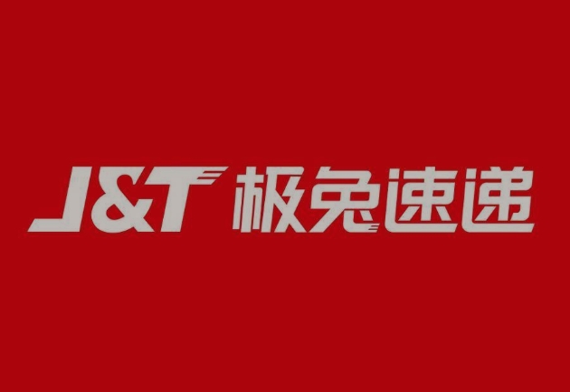 易门极兔快递