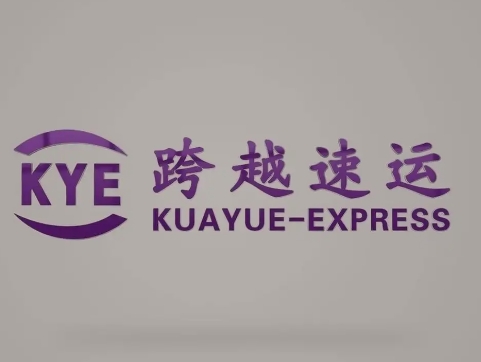 易门跨越快递