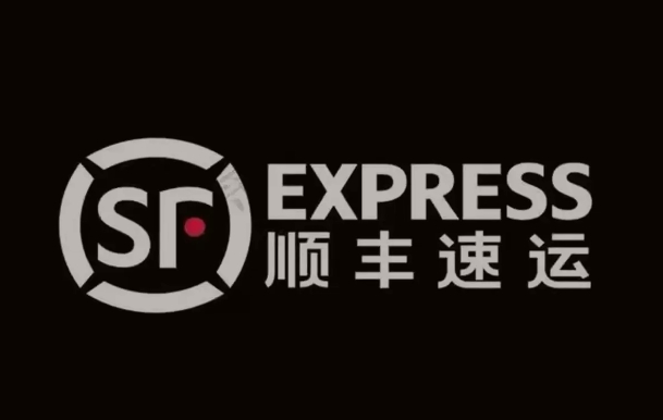 易门顺丰快递