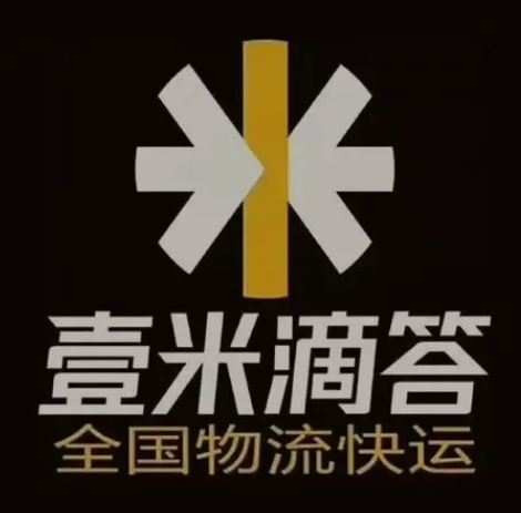 易门壹米滴答